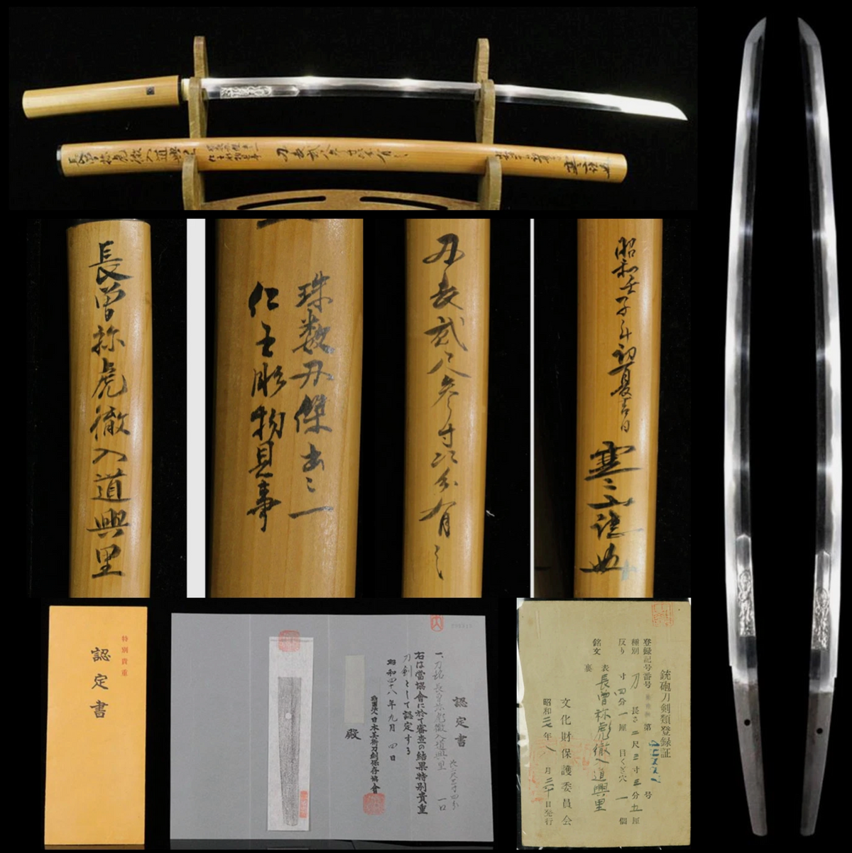 NBTHK Tokubetsu Kicho Katana KOTETSU Nagasone Okisato Engraved Samurai Sword