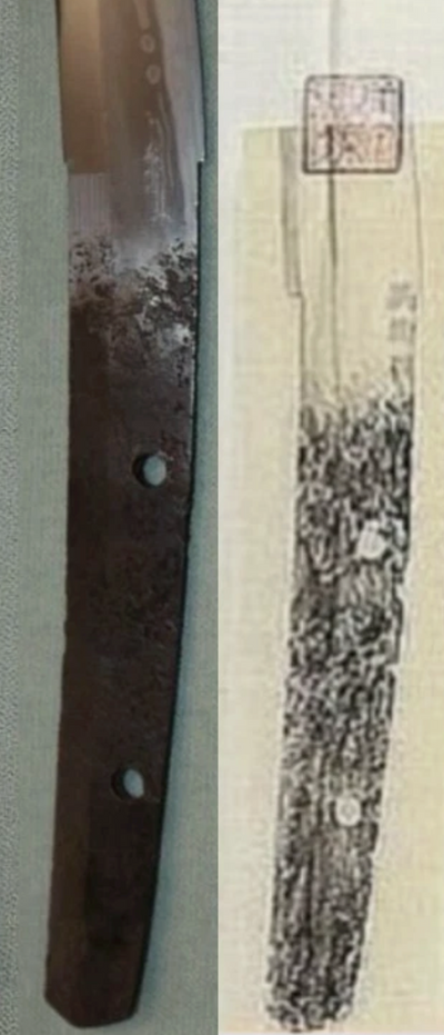 Japanese Katana 正宗 Masamune 77cm Kamakura era Two Appraisal Papers and Sayagaki